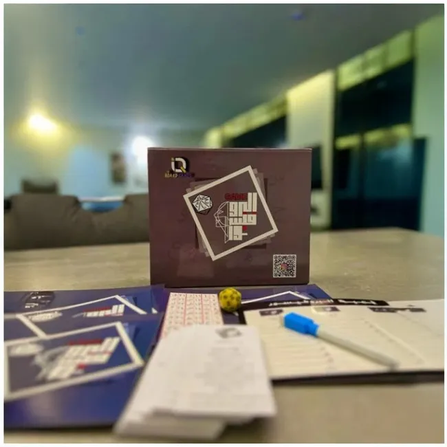 JACKAROO THE PROFESSOR GAME