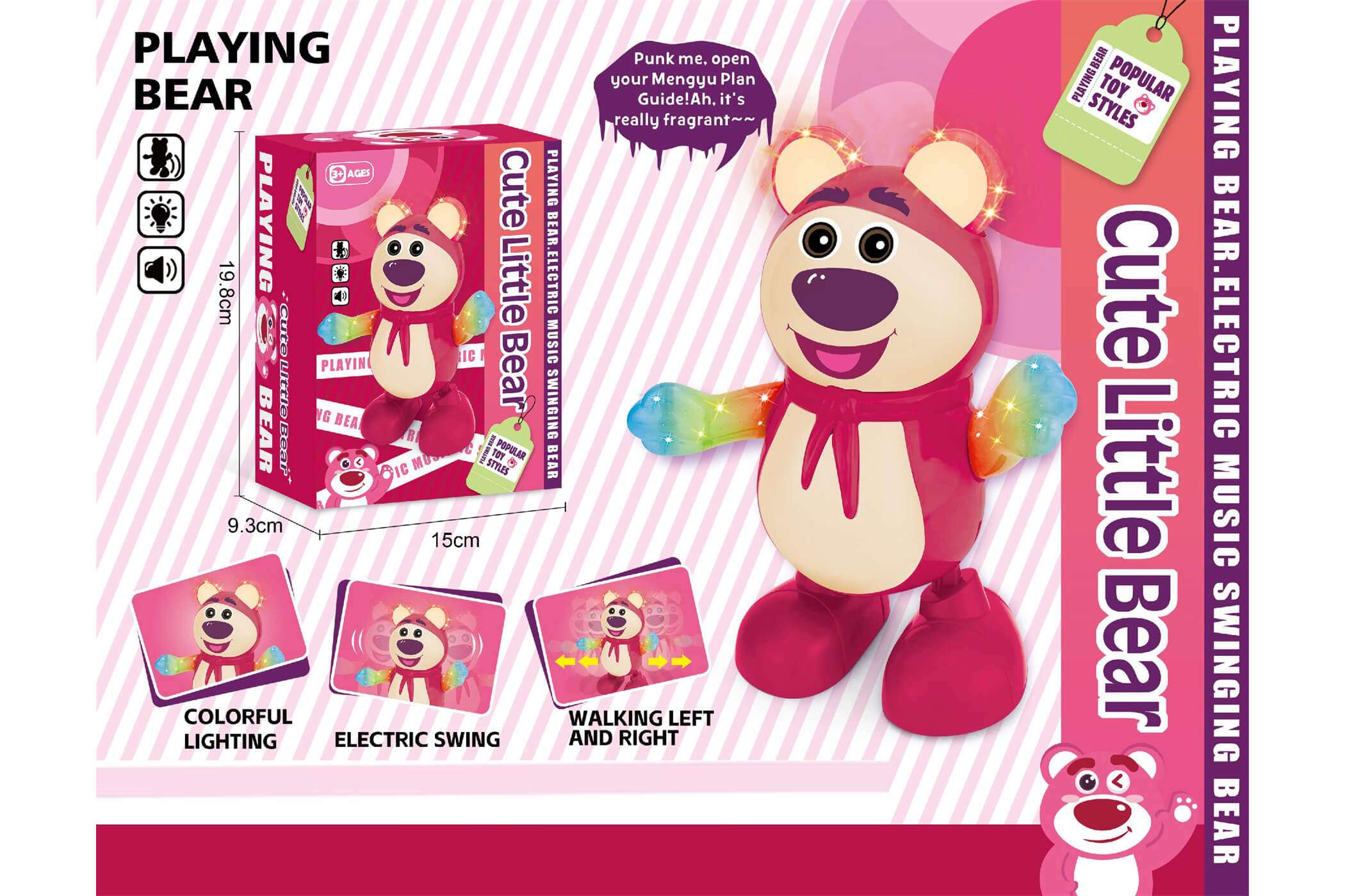 ELECTRIC LIGHT UNIVERSAL TOYS Color box-QF03-18