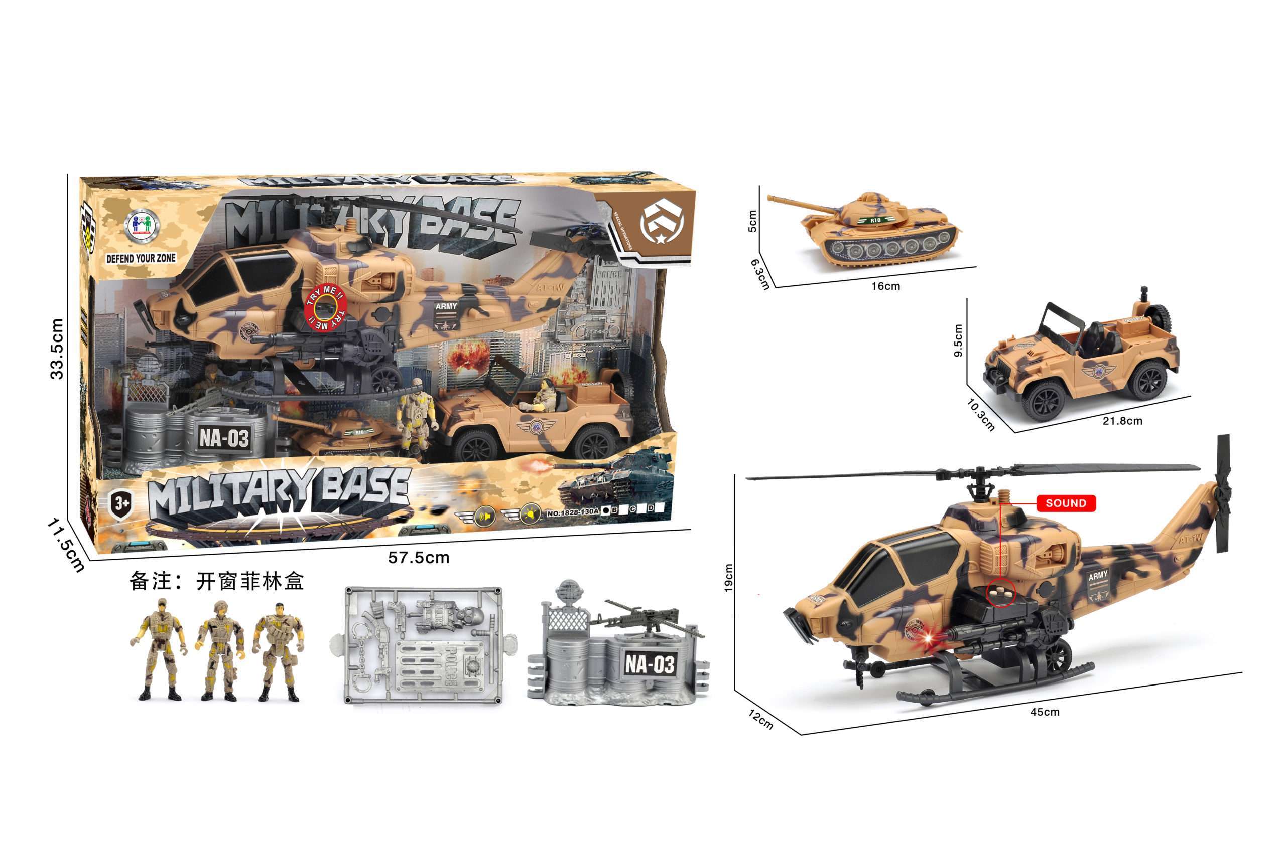 Military Toys Army Action Combat Zone-1828-130A