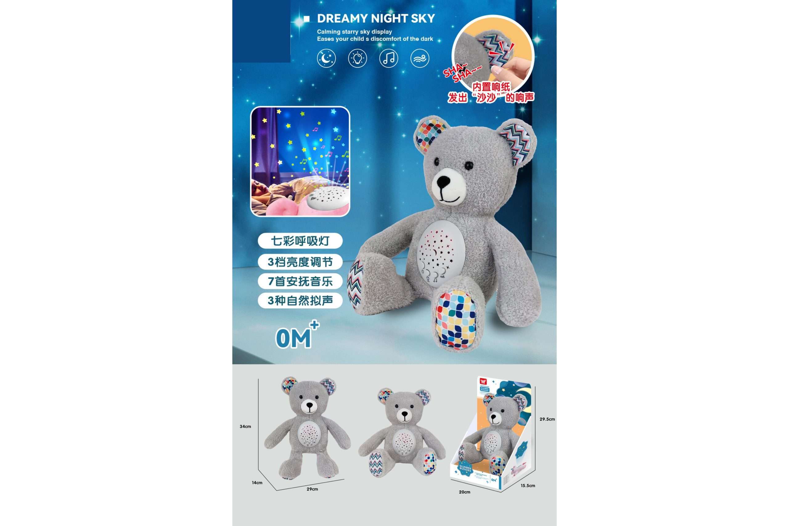Musical Bear Star Projector Stuffed Animal Soft Plush Toy-450K-H