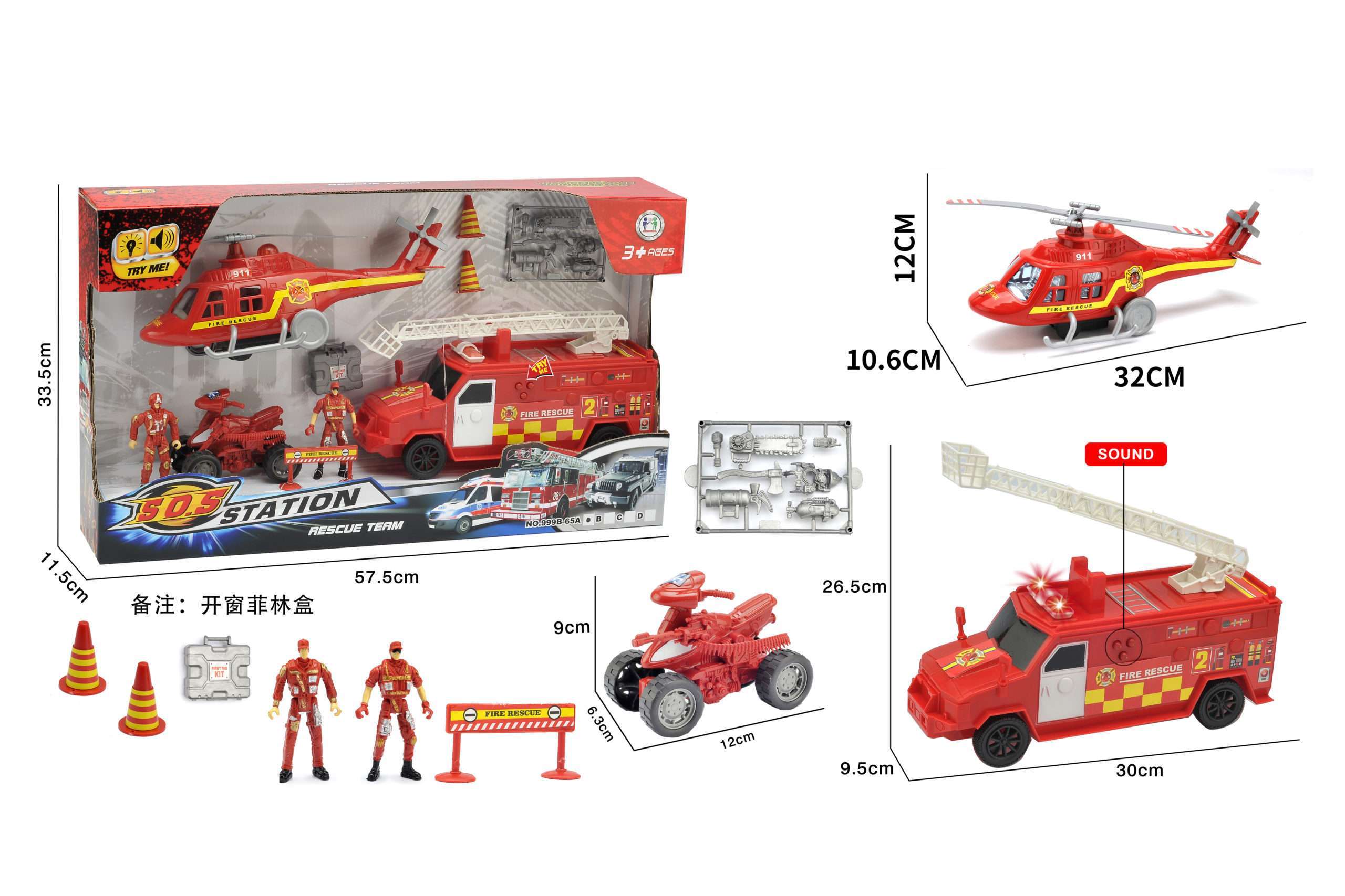 Rescue Team Special Toy-999B-65A