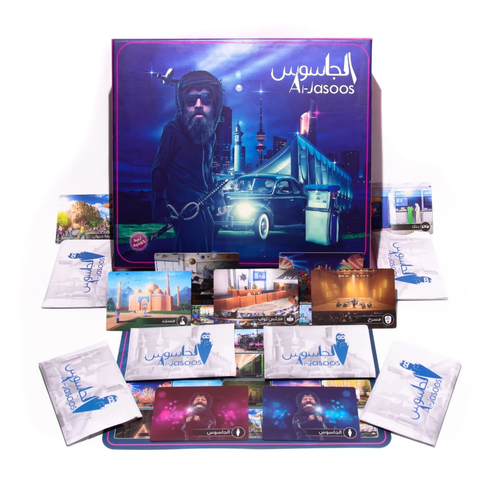Al-Jasoos Game
