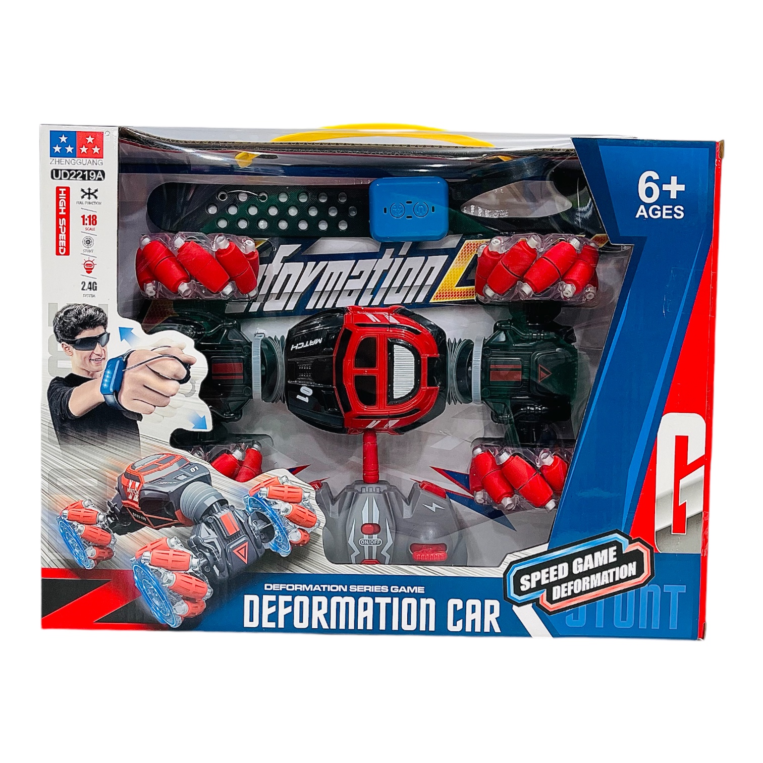 سيارة تحكم ريموت وساعة يد