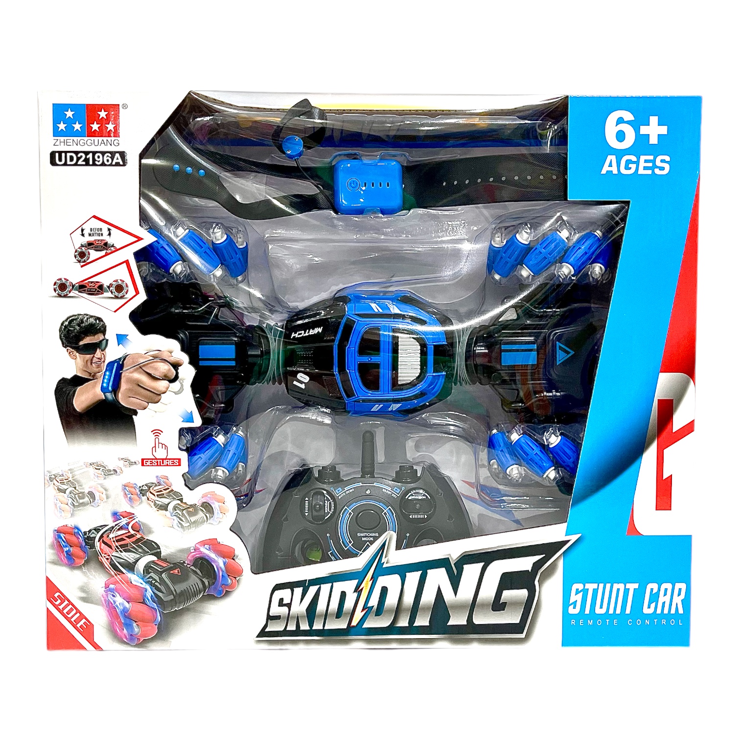 سيارة تحكم ساعة يد و ريموت