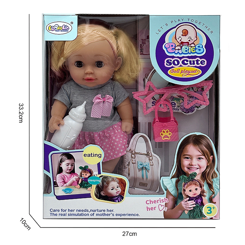 دمية مع رضاعة