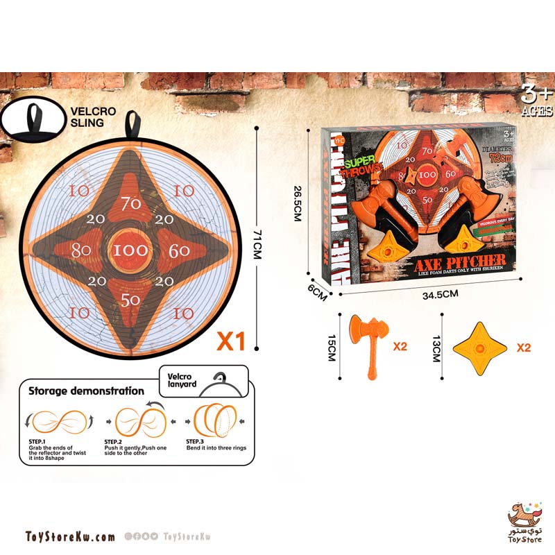 تحدي النينجا