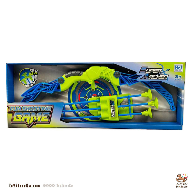 لعبة القوس و السهم