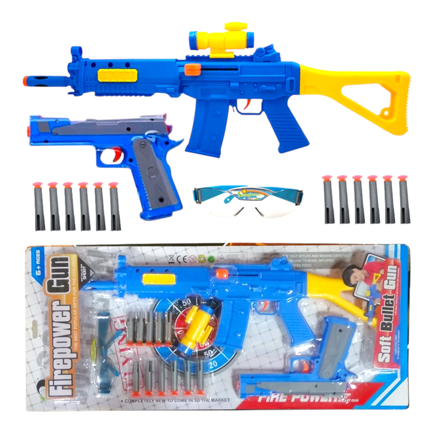 مجموعة اسلحة