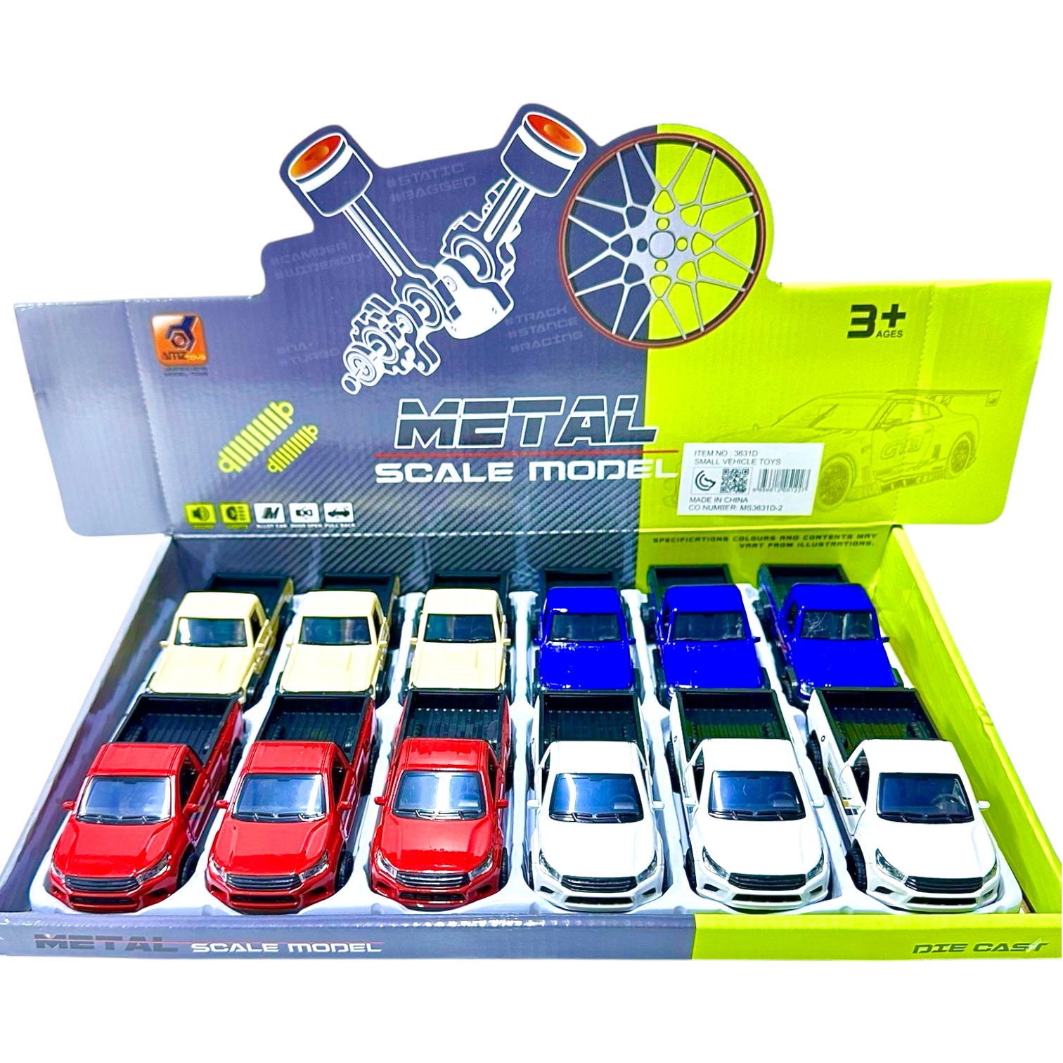 مجموعة سيارات