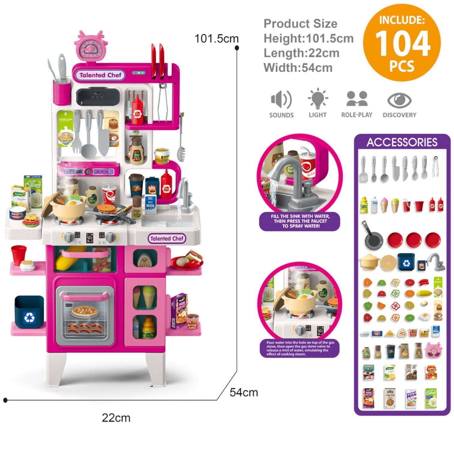 مطبخ الشيف 104 قطع
