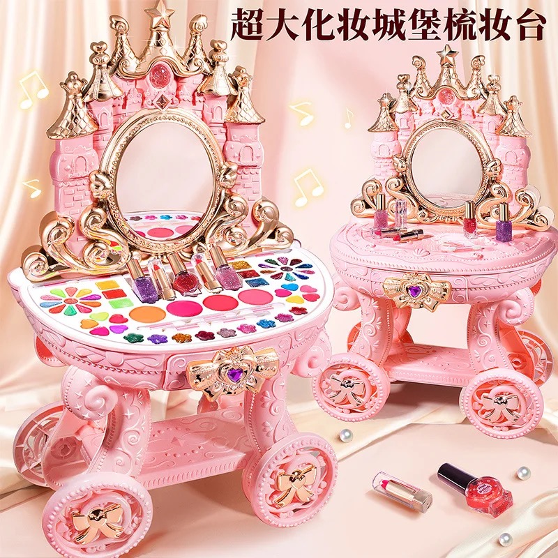 ترولي تسريحة مكياج الاميرات