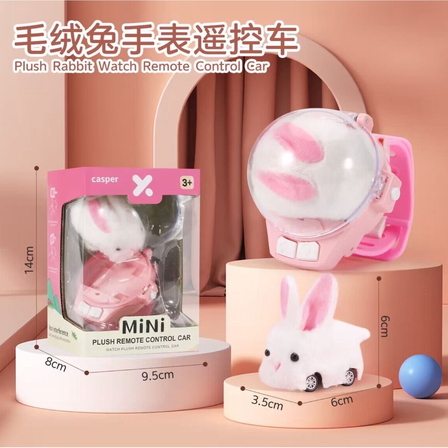 سيارة الساعة