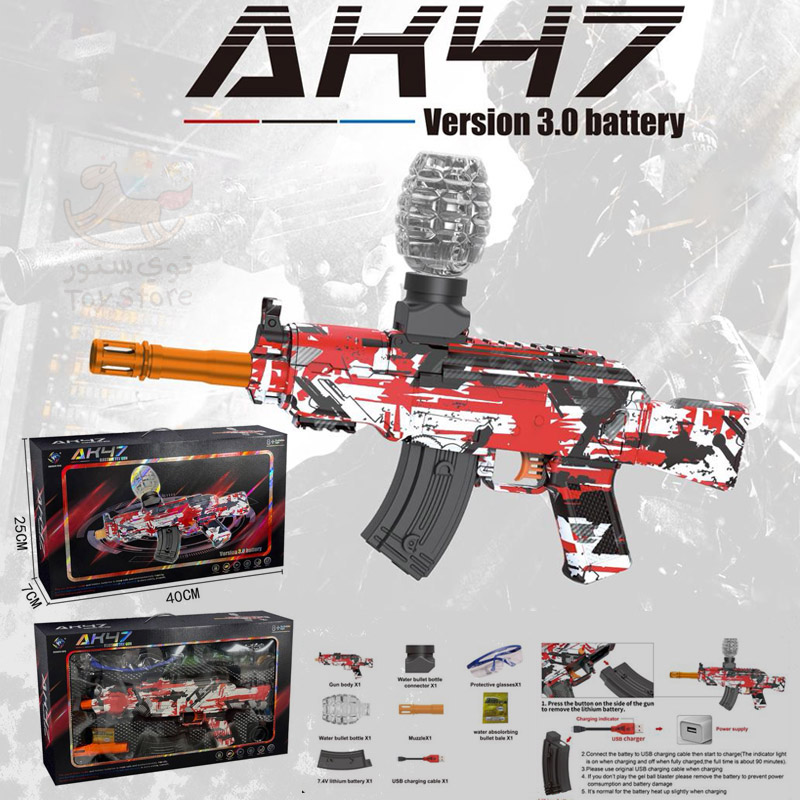 رشاش اوربيز AK47 ( الاصدار المطور )