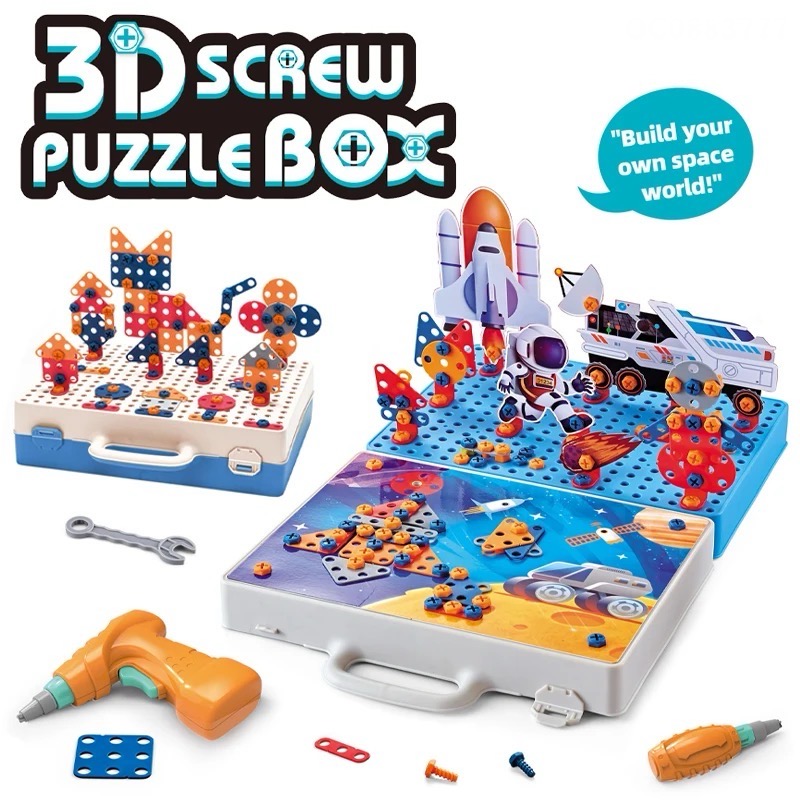 المهندس الصغير