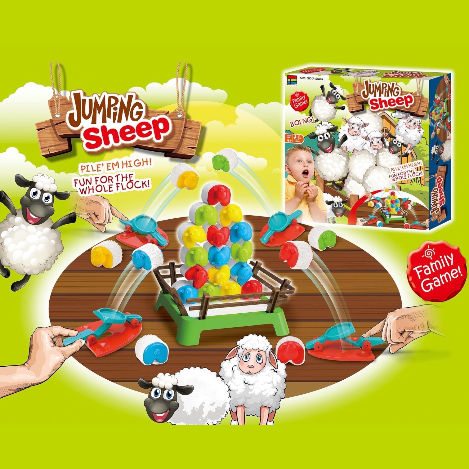 تحدي مزرعة الخراف