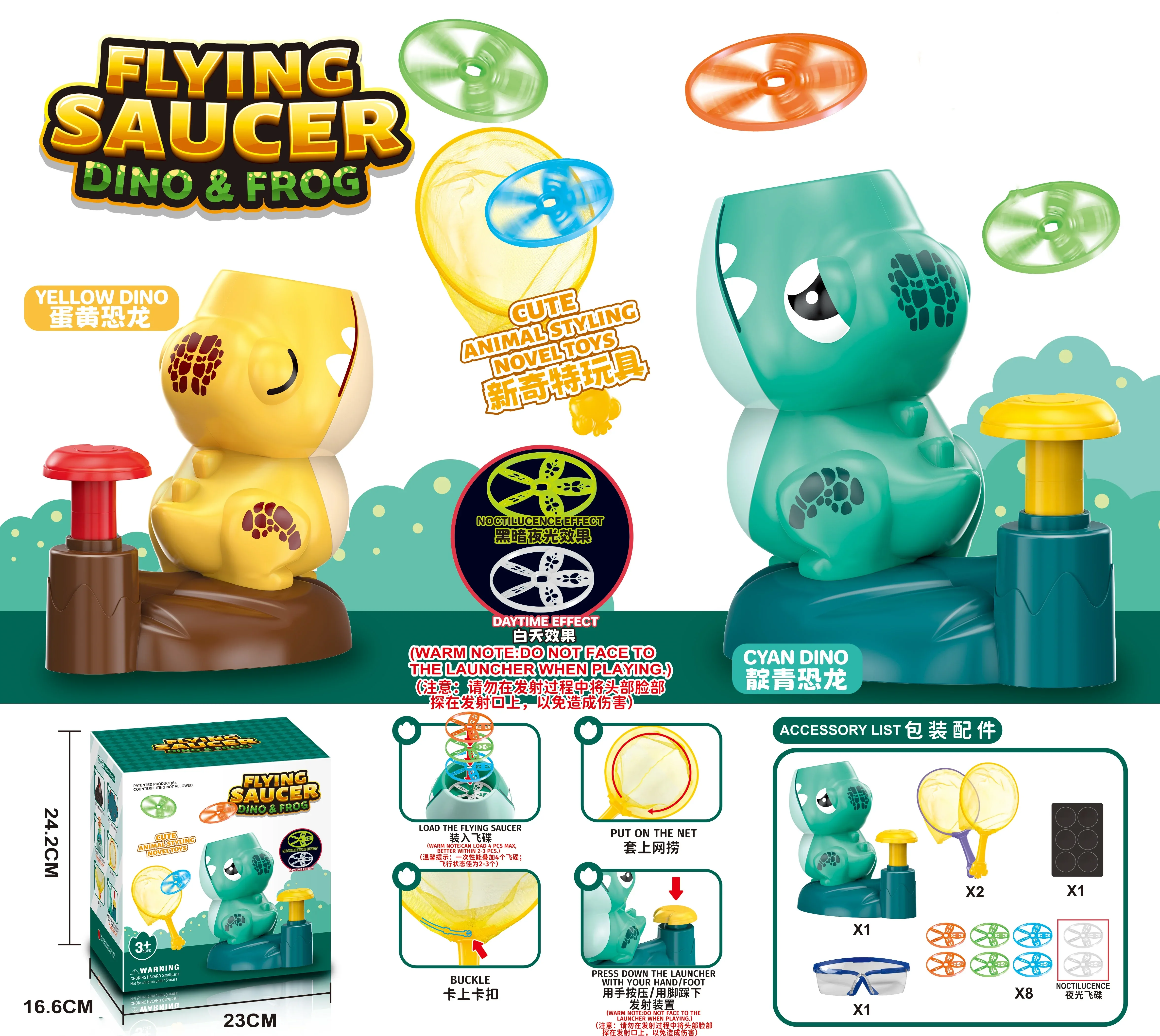 DINOSAUR FLYING DISK-YELLOW