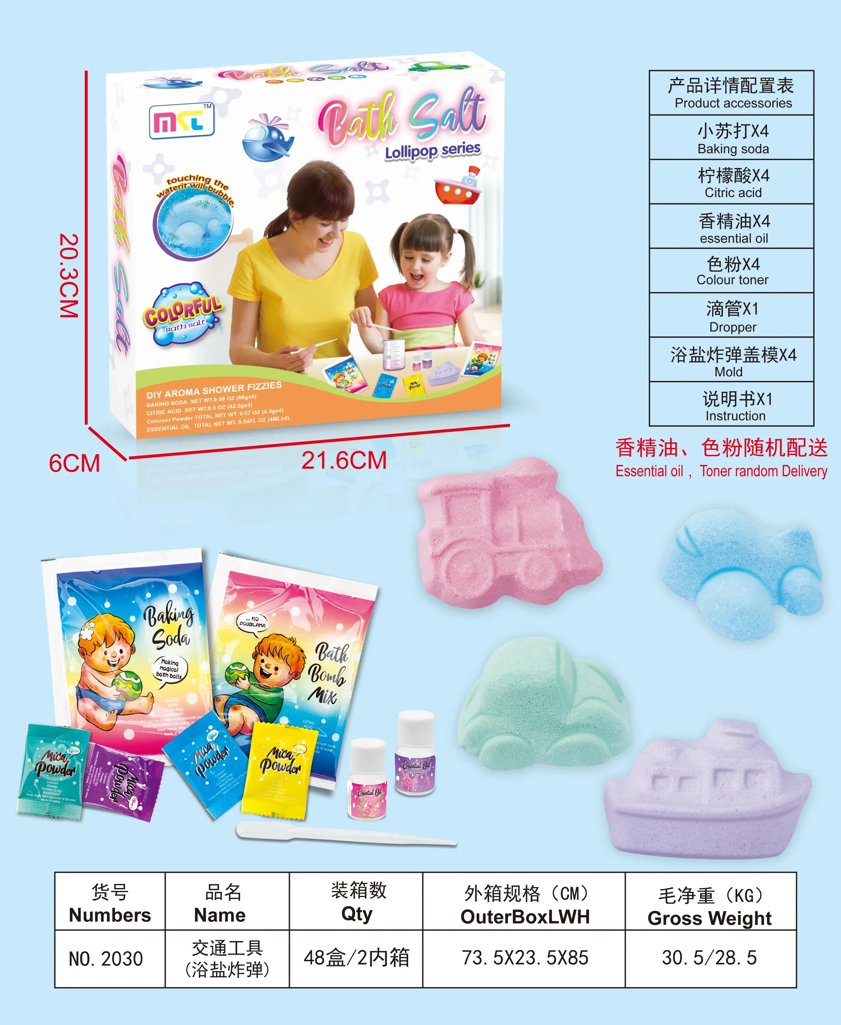 DIY Bath Salt toys Lolipop Series (KV)