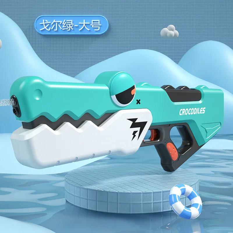 ELECTRIC WATER GUN- GREEN