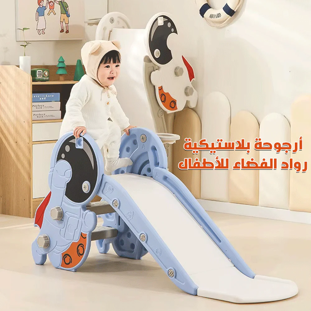 زحليقة بلاستيكية بنقوش رواد الفضاء