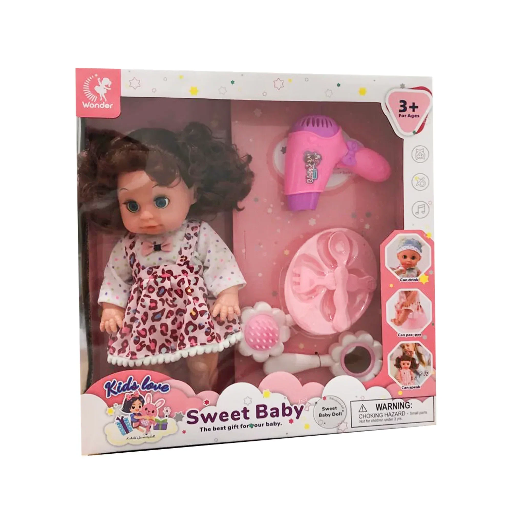 دمية اطفال مع اكسسوارات