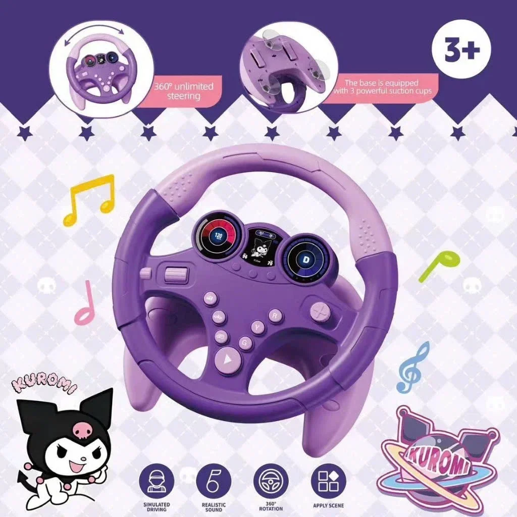 لعبة عجلة قيادة السيارة للأطفال