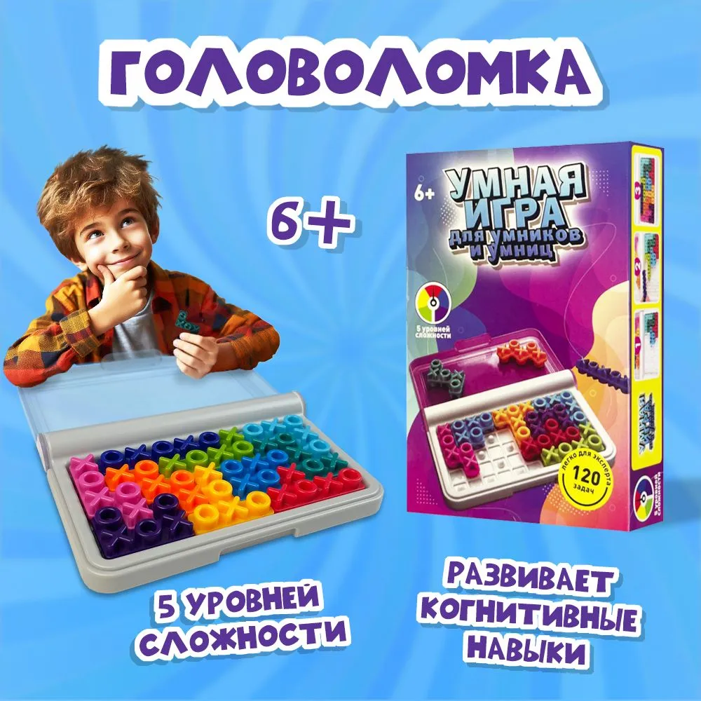 لغز للأطفال والكبار تتريس.