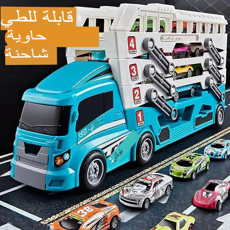 شاحنة تحويل حاملة سيارات