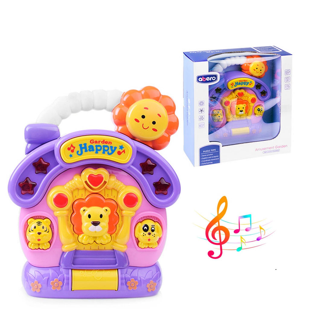 منزل الاسد الموسيقي - وردي