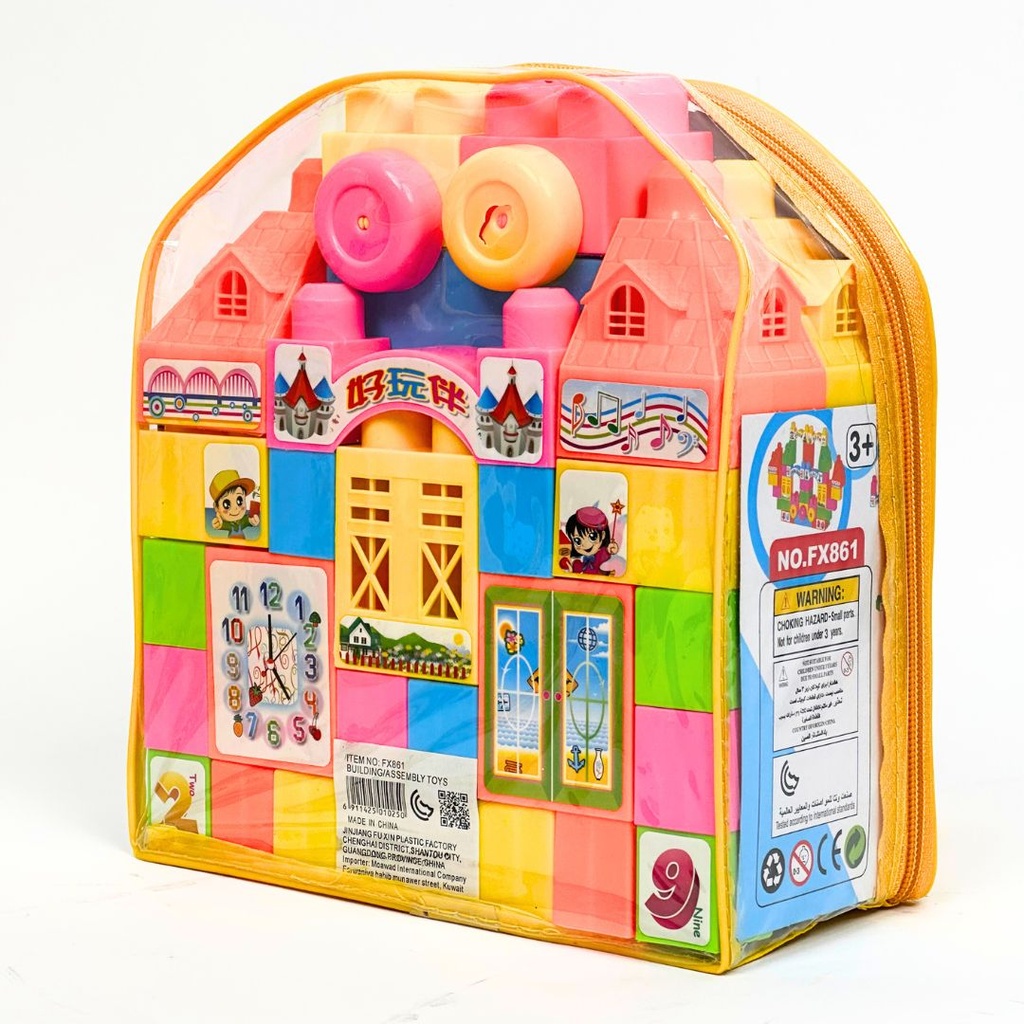 حقيبة تركيبات 47 قطعة