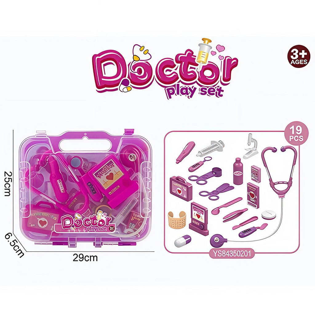 حقيبة الدكتور - وردي