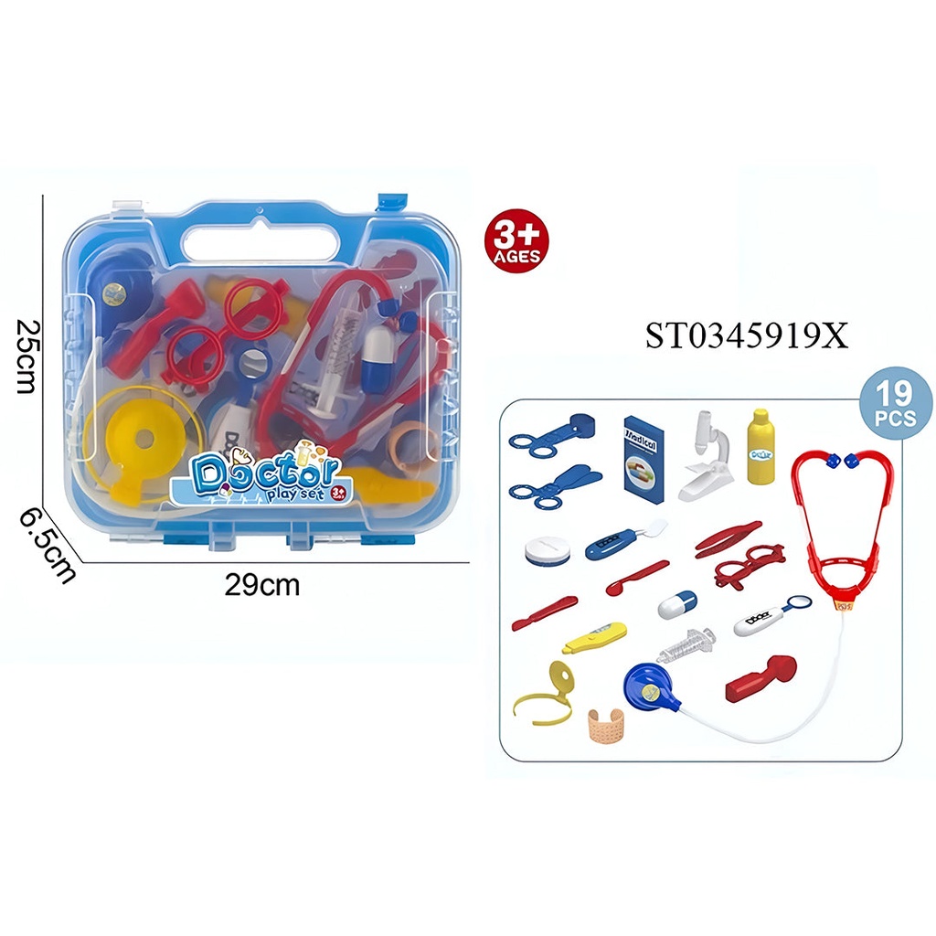 حقيبة الدكتور - ازرق