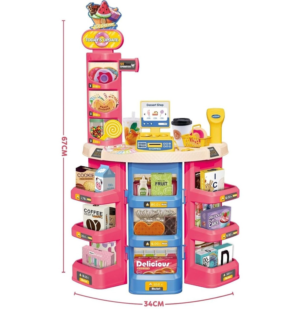 متجر الحلوي