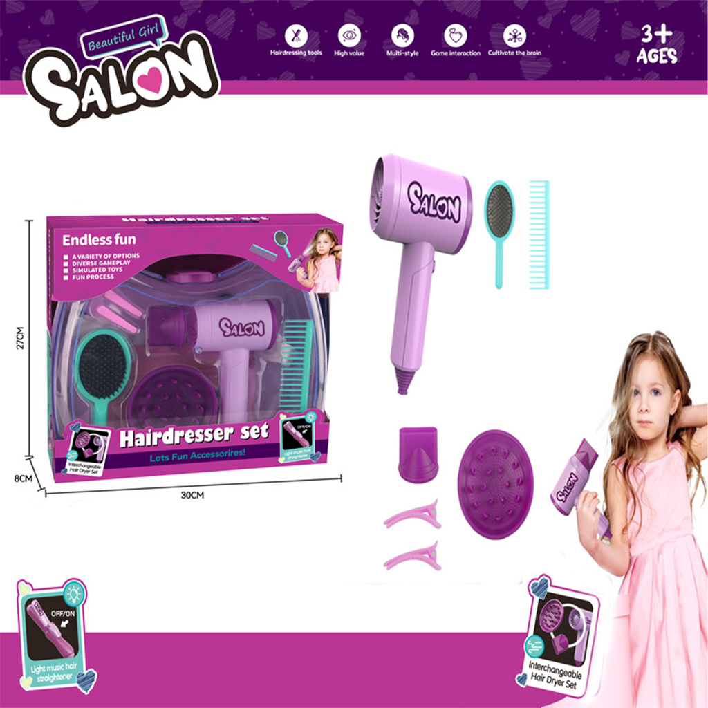 مجموعة العناية بالشعر