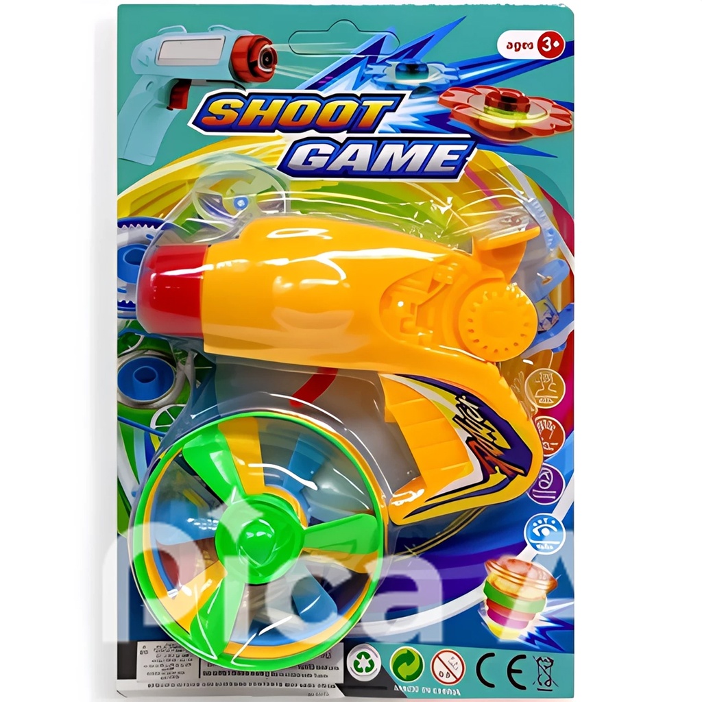 المسدس الطائر - اصفر