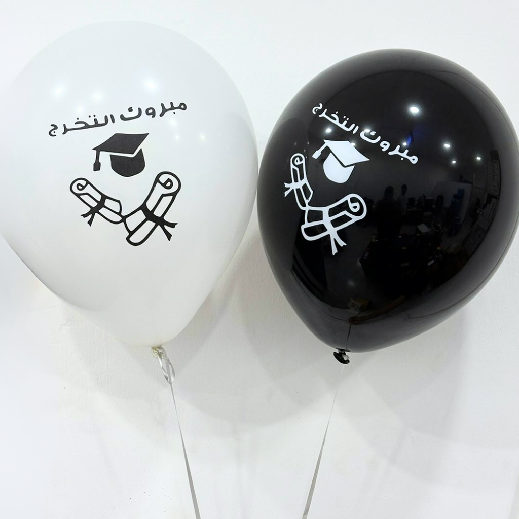 بالونات هيليوم تخرج 1 بالون