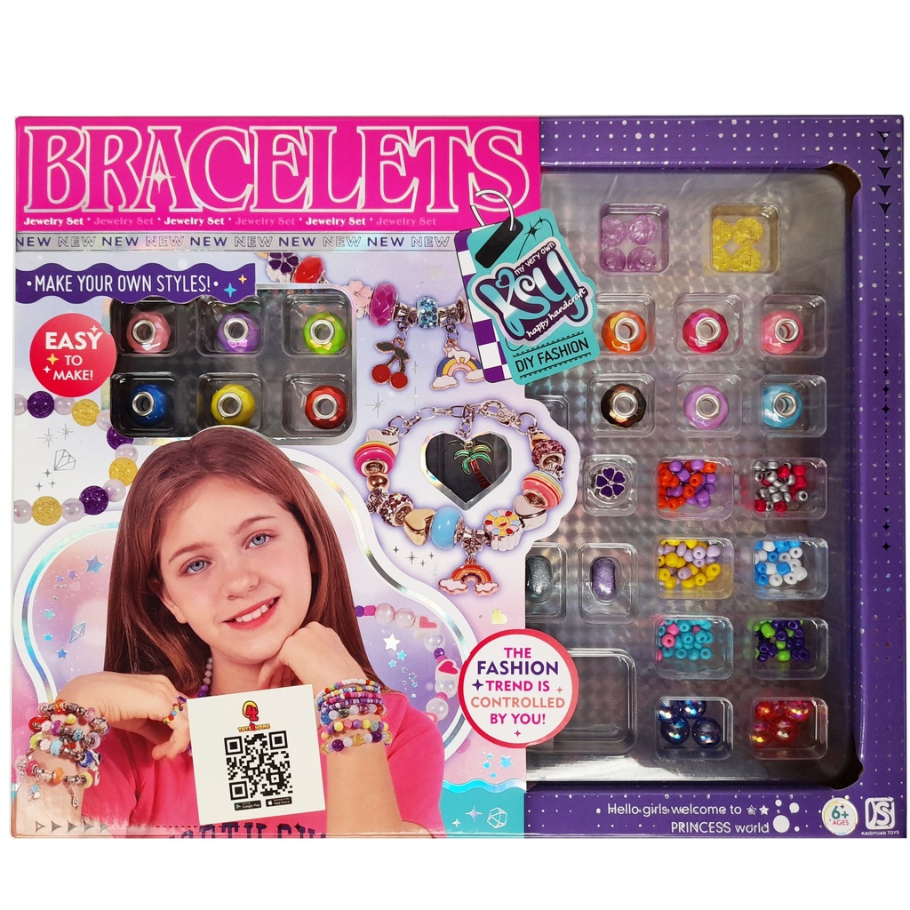 مجموعة خرز ملونة