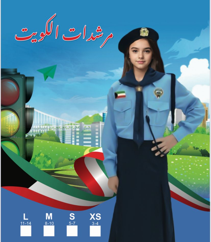 مرشدات الكويت 8-10