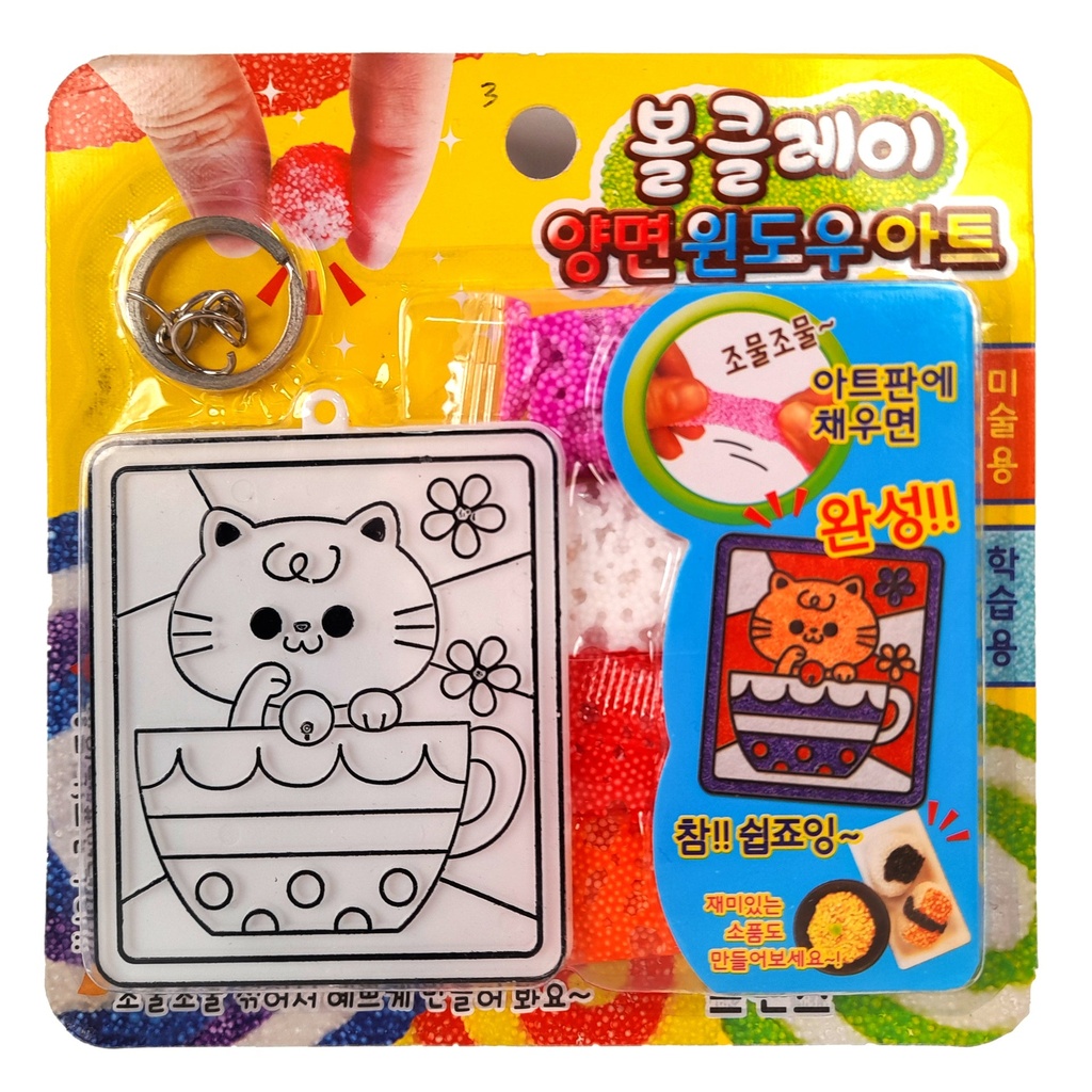 ميدالية تركيب فلين