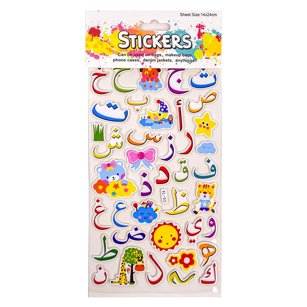 استيكر حروف