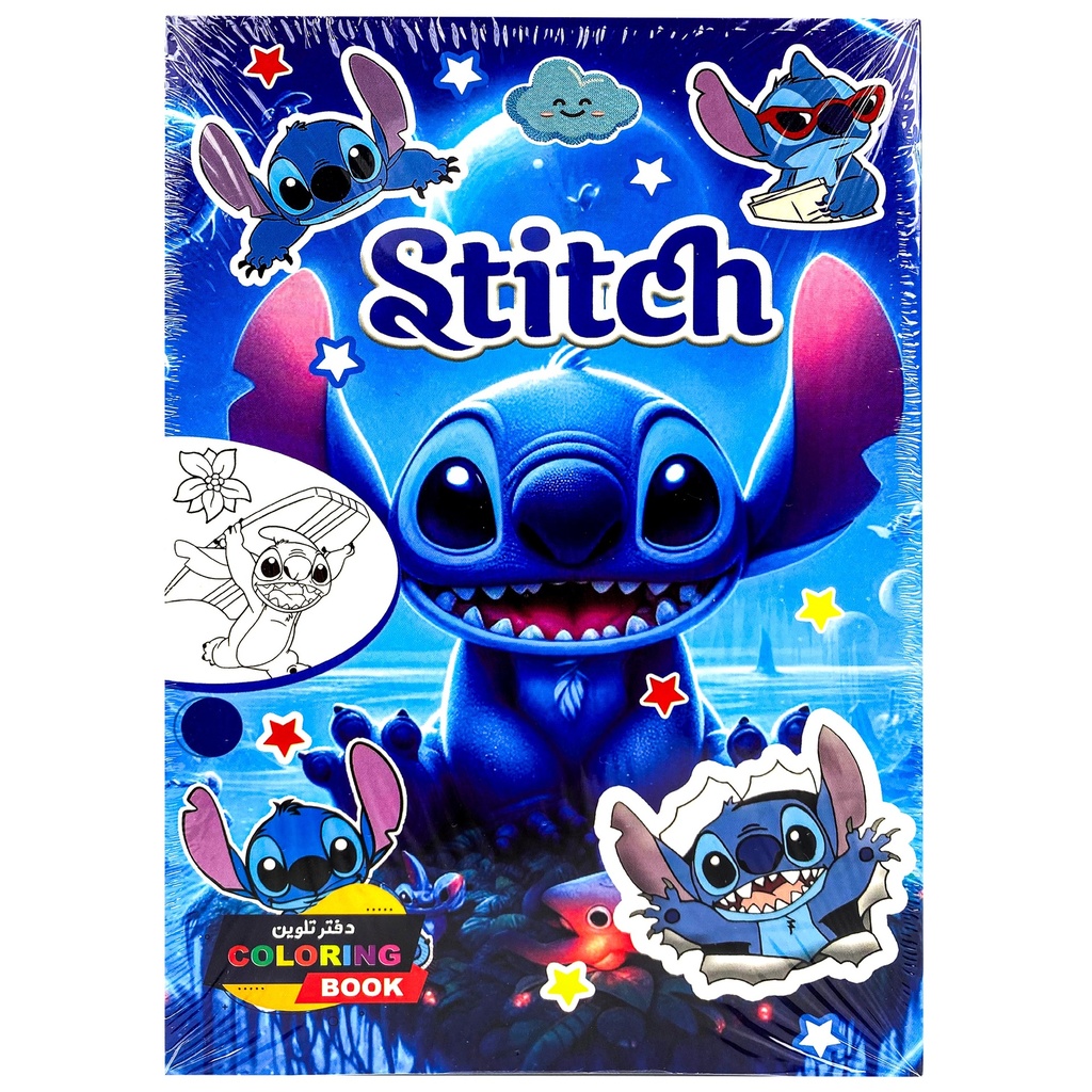 دفتر تلوين لابوبو ستيتش