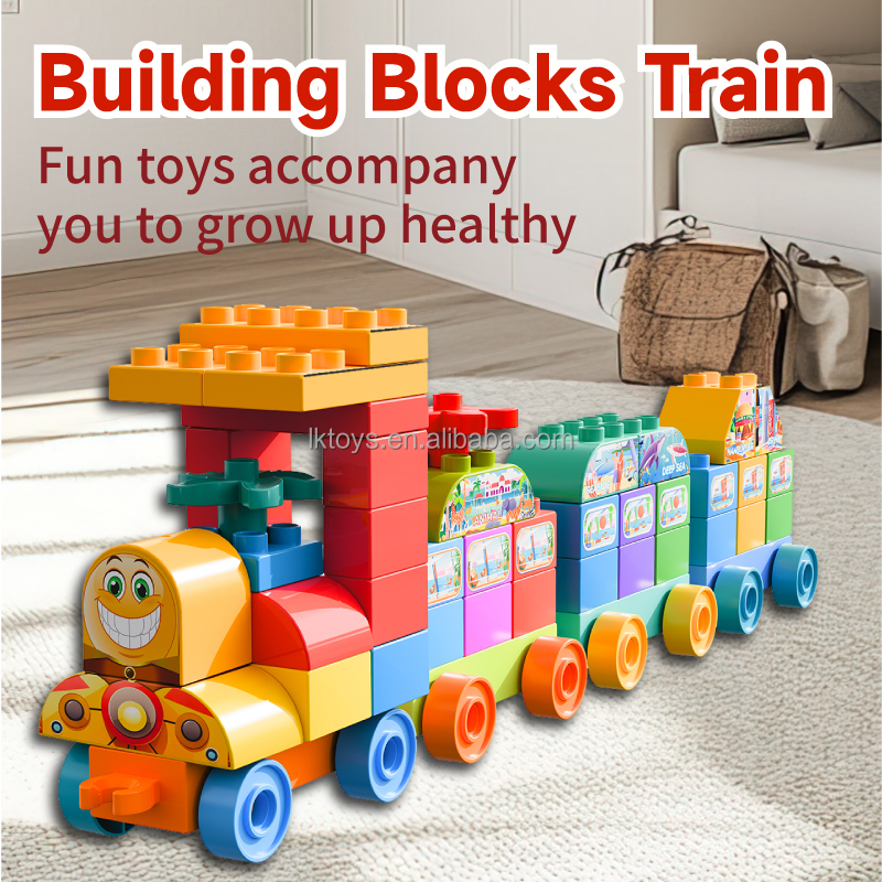 قطار المكعبات التعليمي