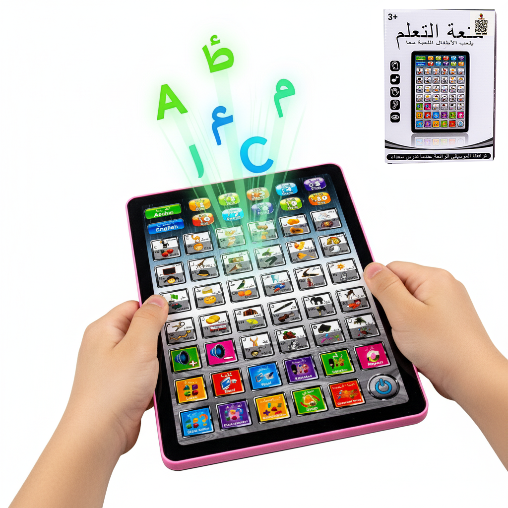 جهاز تعليم الأطفال الإنجليزية والعربية