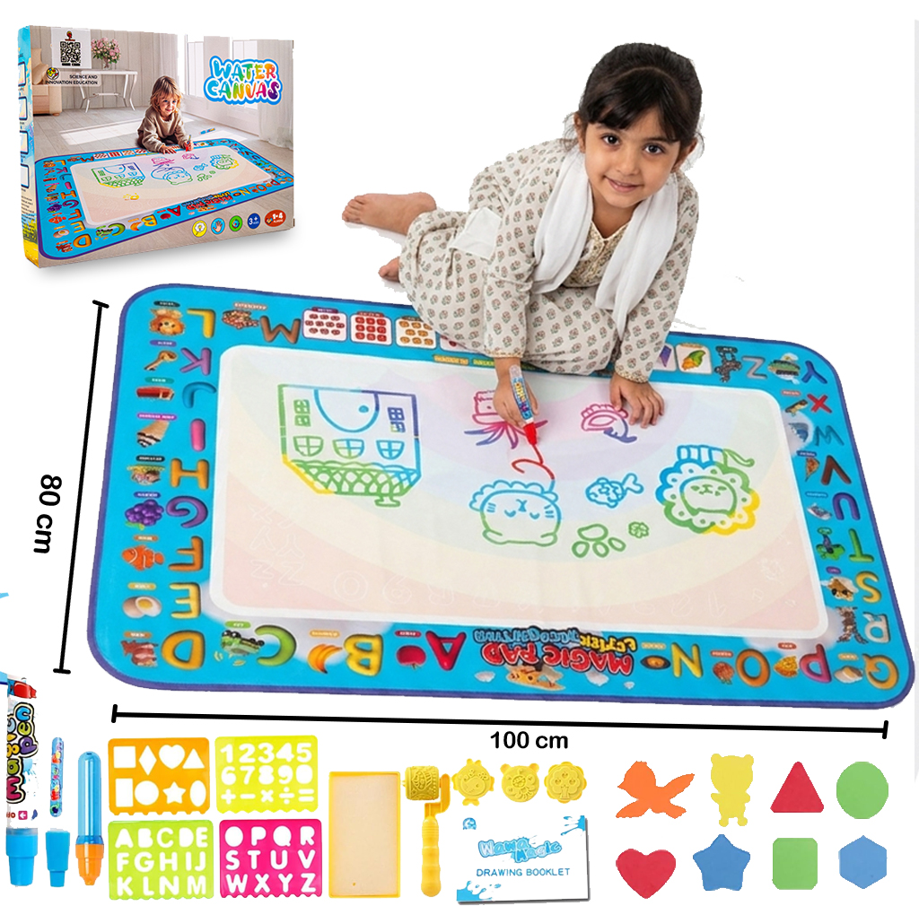 سجادة الرسم المائية مع ادوات